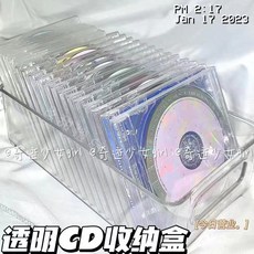 CD收納盒 亞克力光碟盒收納筐, 1個, 3個CD盒,無規格