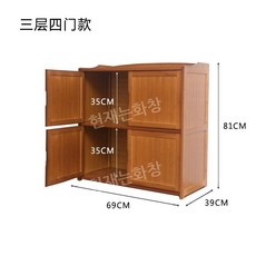 이불장 장농 조립식 보관 원목 주방장 수납장 옷장 장롱 수납 정리장, 갈색 4도어 69 롱 락커