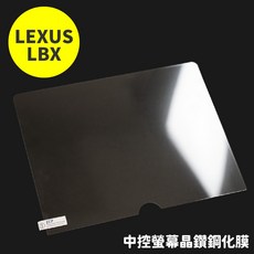 XILLA LEXUS LBX 螢幕保護貼 鋼化膜 導航保護膜 防刮耐磨 改裝配件, 24+ LEXUS LBX,中控螢幕晶鑽鋼化膜 彩盒裝+貼膜小工具