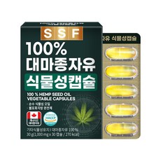 100% 대마종자유 식물성캡슐 햄프씨드 오일, 1개, 30정