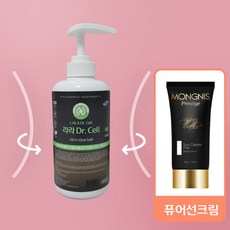라라코리아 닥터셀 라라셀 통증완화 핫젤 바디젤 뱃살관리 이중턱관리 특허, 1개, 500L