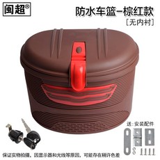 자전거랙 장바구니 핸들가방 마켓 기본 사양, 플라스틱 바구니 완전 밀폐 스타일, 1개