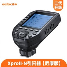 무선 플래시 트리거 동조기 동조 견고한 컴팩트한 라이카버전 고속 X3, 1개, O. XPRO II-N