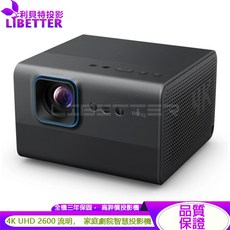 BenQ GP520 4K UHD 投影機 2600流明智慧調光家庭劇院
