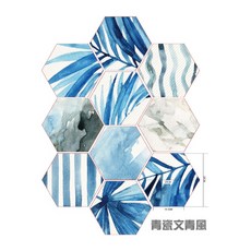 六角形地板貼 防水防油 防滑耐磨 時尚柚木風格, 青瓷文青風, 青瓷文青風