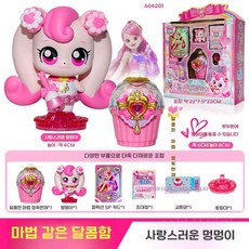 어린이 초등학생 선물 귀여운 캐릭터 캐치 핑핑이 장난감 인형 세트, 하츄핑 시즌4, 1개