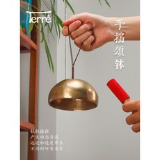 terre 手搖頌鉢 銅罄 ASMR 靜心 瑜珈 音療, 1個