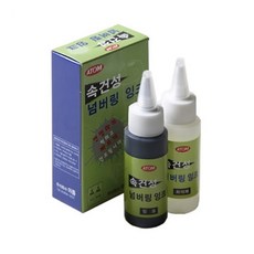 아톰 속건성 잉크 및 희석제 AFD-60C 불멸잉크, 흑색+희석제, 1