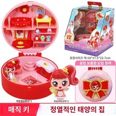 캐치 귀여운 기묘한 마법의 열쇠 공주 마법 신비한 보물 상자 장난감, 열정적이고 귀여운 태양의 집 조명 효과, 1개