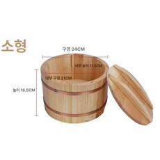 일식 전문 초밥 업소용 사리통 보온 식힘통 용 일식요리 이엔 일식전문 밥포장, 고급형 소형 목욕통, 1개, 1L