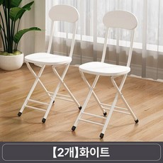 언바운드통상 야장테이블 편의점테이블, 1인용, 정품 순정 세트 크림화이트 의자 2개