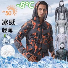 迷彩防曬衣 釣魚服 抗紫外線 輕薄透氣 長袖排汗衫 戶外登山運動連帽薄外套, 火焰色冰感降溫 全面防曬,2XL(建議體重65-72.5公斤)