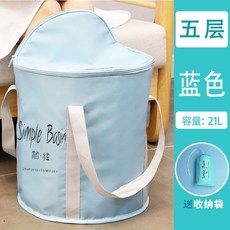 精選優品 可摺疊泡腳袋 深桶過小腿 家用便攜式足浴神器 洗腳盆 保溫泡腳桶 宿舍, 帶蓋燻蒸-大號藍色-五層持久