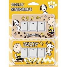 現貨正版 史努比開關貼紙 開關貼 snoopy裝飾貼紙 電源貼 單孔 雙孔 三孔電源貼 查理布朗開關貼, 三孔-查理布朗
