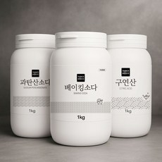 가성비가 브랜드다 베이킹소다+과탄산소다+구연산 천연세제 세트, 1세트