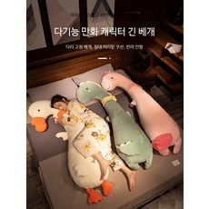 대형 귀여운 롱바디필로우 안고자는 긴베개 임산부용 캐릭터 쿠션 여름 냉감 필로우 인형 스타일, 공룡 그린 아이스 실크 벨벳