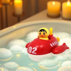 퀸스가든 목욕 서브마린 잠수함 물고기장난감