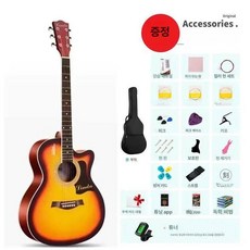 입문용 통기타 픽업장착 독학용 기타 미니기타 초보자용, 1개, [슈프림 단판] 40인치 선셋, 기본 모델명/품번