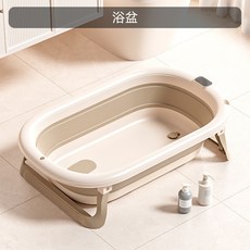新款嬰兒洗澡盆 寶寶浴盆 幼兒坐躺折疊 大號浴桶 家用新生兒童用品, 【淺咖色】單盆