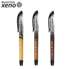 제노 XENO 붓펜 3가지 가는붓 중간붓 굵은붓 캘리그라피붓펜, 1개, 가는 붓펜