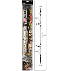 [BKC 백경] 실속형 외수질 우럭 2단 기둥줄 본선채비 4개입 BK-413, 1개, 단일