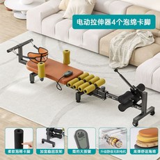 전동 목 허리 전동 경추 거꾸리 디스크 수평 견인기 6250 요추 스트레칭, 1, P. 듀얼휠+브러시리스+폼발 4개