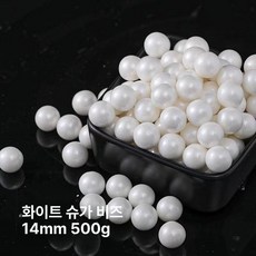화이트 스크림 케이크 장식 라운드 구슬 컵 생일 파티, 1개, 화이트 캔디 비즈 500g 14mm