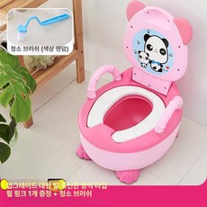 유아용 변기 귀여운 캐릭터 변기 아기변기 휴대용아기변기 청소솔포함, 1단계 소프트 쿠션 펄핑크