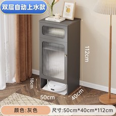 로봇 청소기 장 다용도 수납장 낮은 보관함 선반 협탁 가리기, 40cm 내부2단_그레이