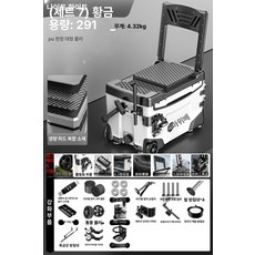 낚시 캐리어 의자 초경량 다기능 상자 쿨러 보냉박스 다용도, 1개, 1ml, 공구 선반 만상조절 초경량 화이트 5종