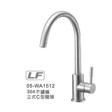 瑋潔淨水 白鐵廚面龍頭 附軟管 1512A - 廚房水槽龍頭, 1個, 單主體