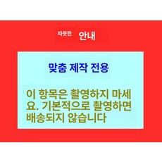 얼음 아이스빈 카페 업소용 보관통 내경 제빙기 식당, 1개, 1L, 골드