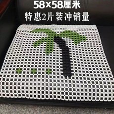 시원한 옥돌 쿨방석 48 논슬립 48 냉감 옥방석 클로버 쿨링 차량용 초자 방석, CE. 그린