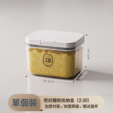 麵粉儲存槽五穀雜糧收納盒食品級面桶專用儲糧桶防蟲防潮米桶家用, 1個, 如圖