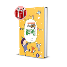 New 세광 음악교실 시리즈, 세광문화