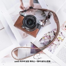 필름 x half 가죽 하프케이스 카메라 포함 스트랩 보호 케이스, CQ. 후지 XM5 커피 커버  어깨 끈