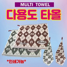 행주 [다용도타올] 주방 키친 핸디타월 수건, 1개, 패션키친행주-장바구니(OPP포장형-블루)