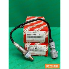 【汽車零件專家】豐田 凌志 RX330 前下 感知器 感應器 含氧感知器 O2感知器 89465-48170 豐田原廠, 1個