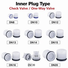 플라스틱 내부 플러그 체크 밸브 코어 DN8101214151620 범용 논리턴 단방향 흐름 배관, DN8