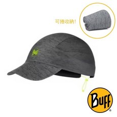 西班牙 BUFF 髮絲岩灰 極速排汗隨身可收頭巾帽 FASTWICK UPF50 跑帽 棒球帽 遮陽帽, 1個, S/M