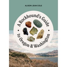 (영문도서) A Rockhound's Guide to Oregon & Washington Paperback, Mountaineers Books, English, 9781680516999