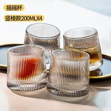 회전하는 와인잔 오뚜기 양주잔 위스키잔 글라스, C타입 4개