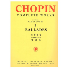 쇼팽 전집 3 발라드/피아노 전공 악보/파데레프스키/음악춘추사