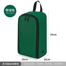 多功能運動鞋包 附手提帶 防潑水防潮 大容量 可放多種鞋款, 1個, 草綠, 草綠
