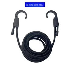 루프랙 그물망 자동차 라텍스 강철 고무줄 탄력 훅 차박 바스켓 선반, 블랙 로프 3m, 1개