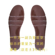 중량 깔창 헬스 운동화 런닝 피트니스 무게 훈련 슈즈 신발 무거운 달리기 증가