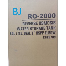 百淨淨水 RO-2000 80L 儲水桶, 1個