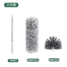 超細纖維加長吊扇清潔除塵器 蜘蛛網掃塵刷雞毛撣子, 杆子+灰白滿天星+蜘蛛網刷, 1個