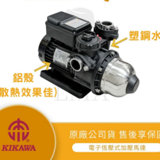 東元電子式穩壓加壓馬達 KSQ200 N