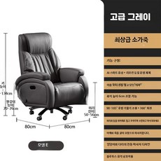 전동 마사지 가죽 사장용 의자 고급형 사무용 통풍 및 난방 기능 포함, AR_듀얼 모터 전신 마사지 블루투스 그레이, 단일 모델